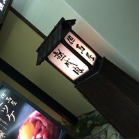 但馬屋 心斎橋 - 