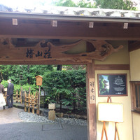 石焼料理 木春堂 - 