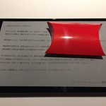 レフェルヴェソンス - 