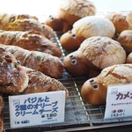 Boulangerie Kawamura - 