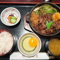 荒井屋 万國橋店 - 