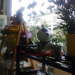 キッチン花吉 - 