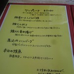 キッチン花吉 - 