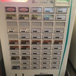 麺や あかつき - 券売機