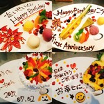 Restaurant&Cafe Riina - お誕生日などお任せください。