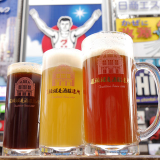 道頓堀ビール工場併設。道頓堀で唯一のビール工場です。