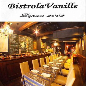 Bistro La Vanille photo 4