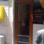 かえる食堂 - 正面