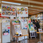 道の駅 まくらがの里こが - 