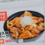 道の駅 まくらがの里こが - 