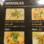 Asian kitchen LUNA - 