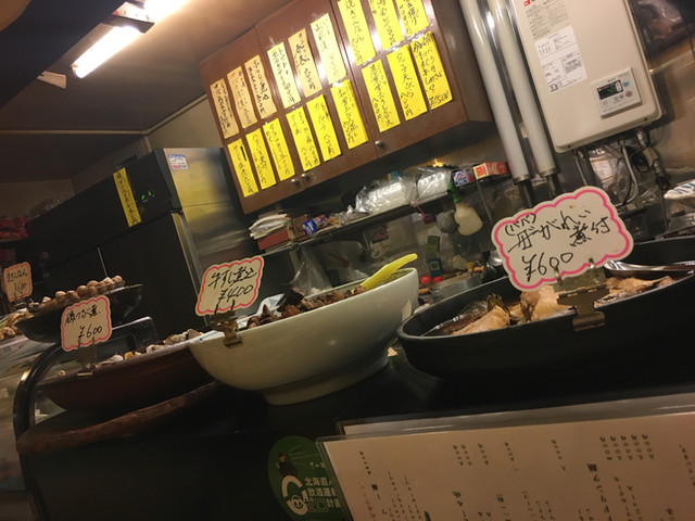 粋居酒屋 ほの路 行啓通 割烹 小料理 食べログ 粋居酒屋 ほの路 行啓通 割烹 小料理 食べログ