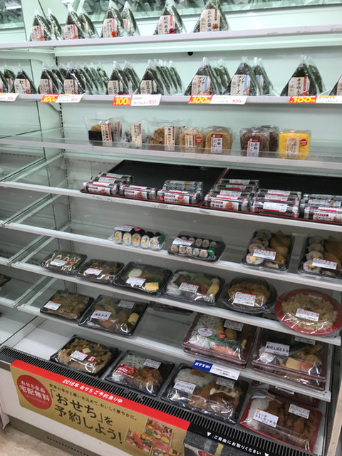 MINISTOP Kamishiro Shokubutsu Koen Mae Ten photo 5