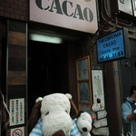 『重亭』でお食事したボキらは『COCOASHOP AKAITORI』に。お店は心斎橋筋商店街を少し外れた所にあるビルの2階にあります。1階は別のお店でそのお店横にある細い階段を上がるようになってるの。