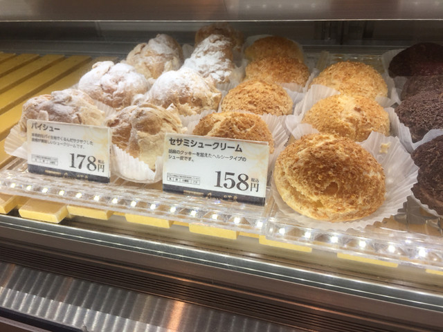 セサミシュークリーム』by cerez740 : Anneの工房 (アンの工房