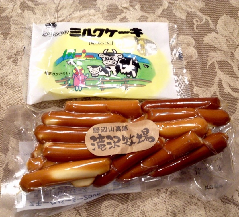 滝沢牧場 name=