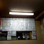 奥の小上がり席にはサイン一杯です