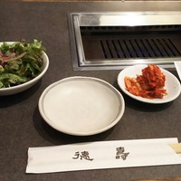 徳壽  - 