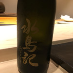 不動前 すし 岩澤 - 