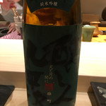 不動前 すし 岩澤 - 