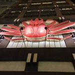 札幌かに本家  - 