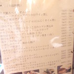 バル デ プエルト - 