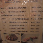 バル デ プエルト - 