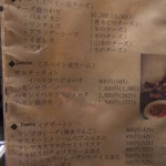 バル デ プエルト - 