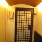 なかがわ - 入り口