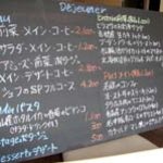 プルミエアベニュー - 当日のメニュー