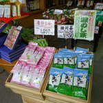 老舗あづみ - 今回のおすすめ、試飲