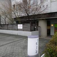 割烹 たま笹 - 落ち着いてます