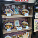 カリーライス専門店エチオピア - 