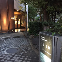 Matasaburo - 