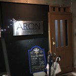 Aron - 