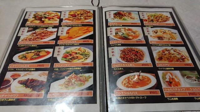 初のウイグル料理店 By Risor 閉店 ウイグル料理ependi エペンディ 博多 アジア エスニック料理 その他 食べログ