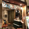 パステルイタリアーナ イオンレイクタウン店