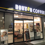 ドトールコーヒーショップ - 