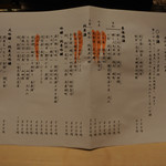 炭火割烹 大嶋 - 