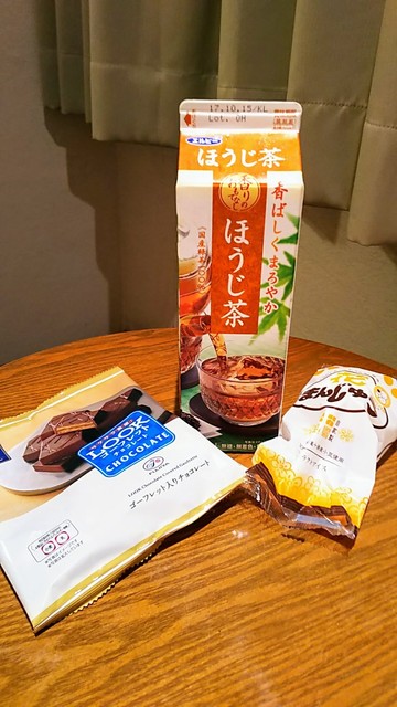 ローソン 四万十中村天神橋店 Lawson 中村 その他 食べログ