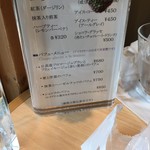 パティスリーシイヤ - メニュー