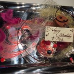 グランド ダイア - 