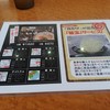 長浜ナンバーワン 箱崎店