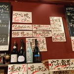 ビストロ シン 2 - 【2017年9月】メニュー