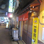 Kadoya - お店入口