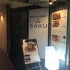 RESTAURANT&BAR SAKU