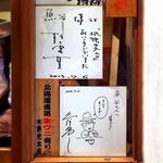 魚谷 - 色紙　2017.9.26