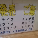 ワイズカトウ - 