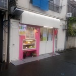 ワイズカトウ - 