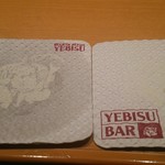 YEBISUBAR - コースター、濡れたらエビス様が現れた！